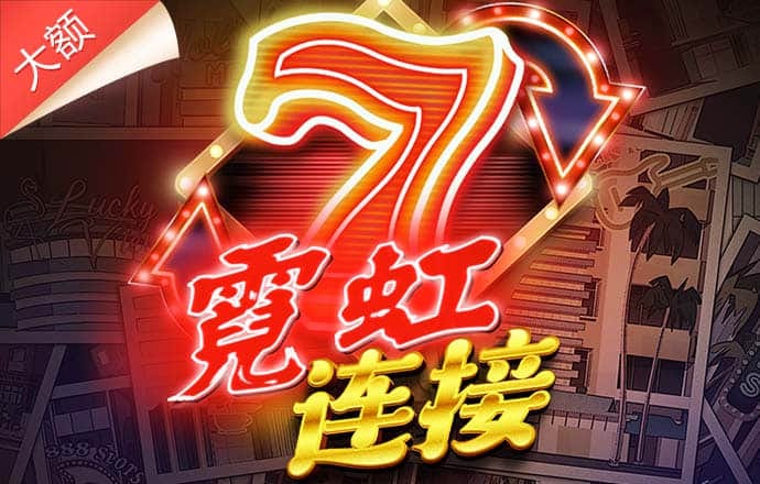 竞速体育下载